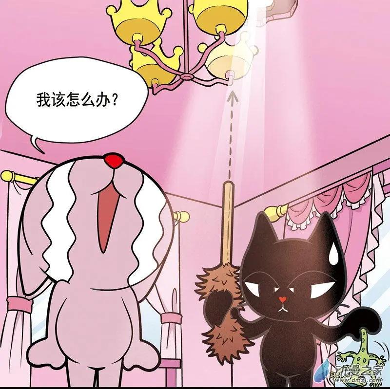 第02回 灵异事件-第2话