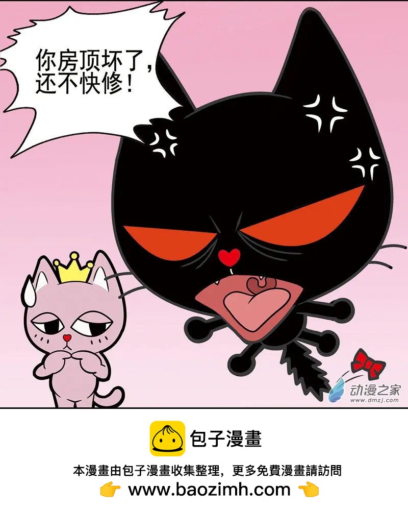 第02回 灵异事件-第2话