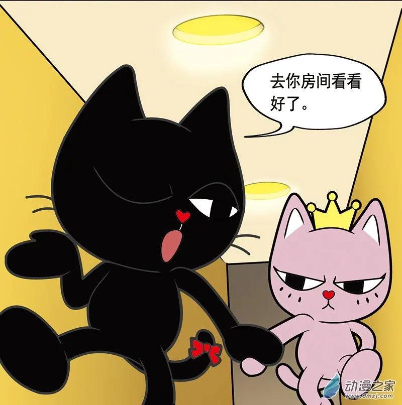 第02回 灵异事件-第2话