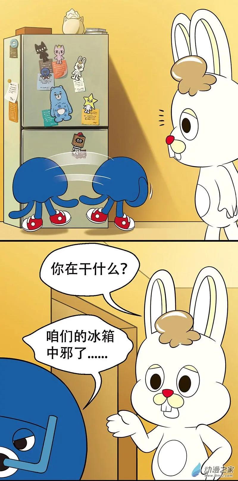 奇MEOW公寓 - 第22回 靈異事件2 - 1