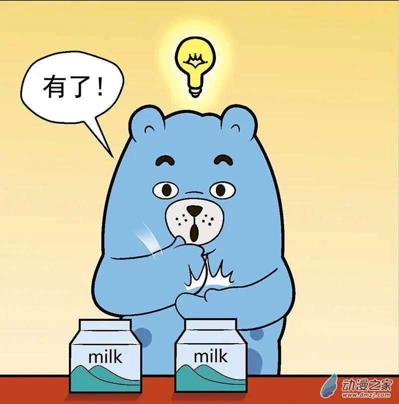 第04回 偷牛奶的贼-第4话