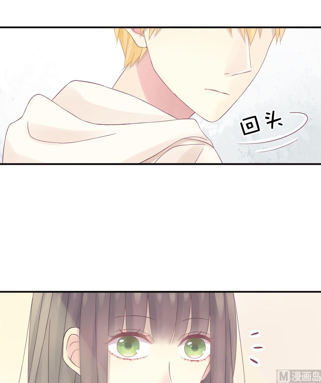 第2话我的对象是老师2-第2话