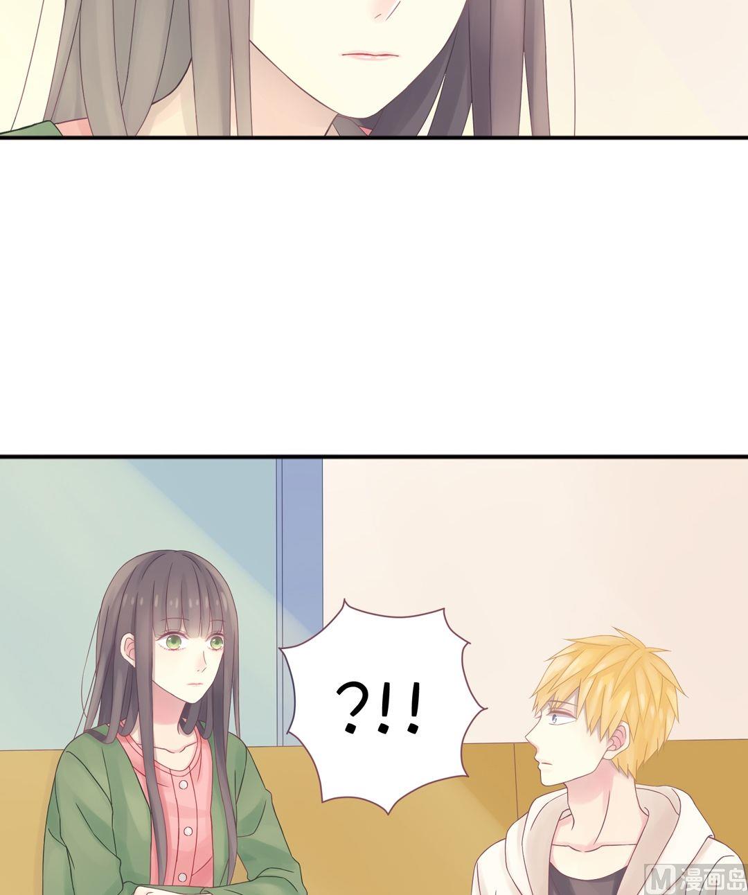 第2话我的对象是老师2-第2话