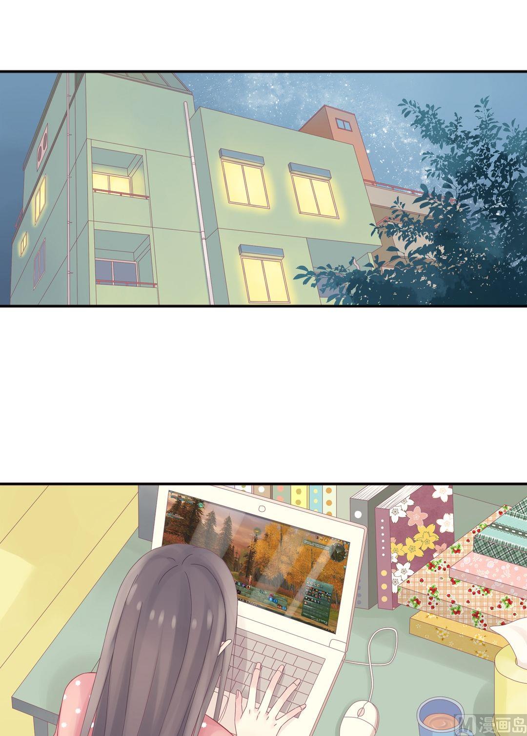 第2话我的对象是老师2-第2话