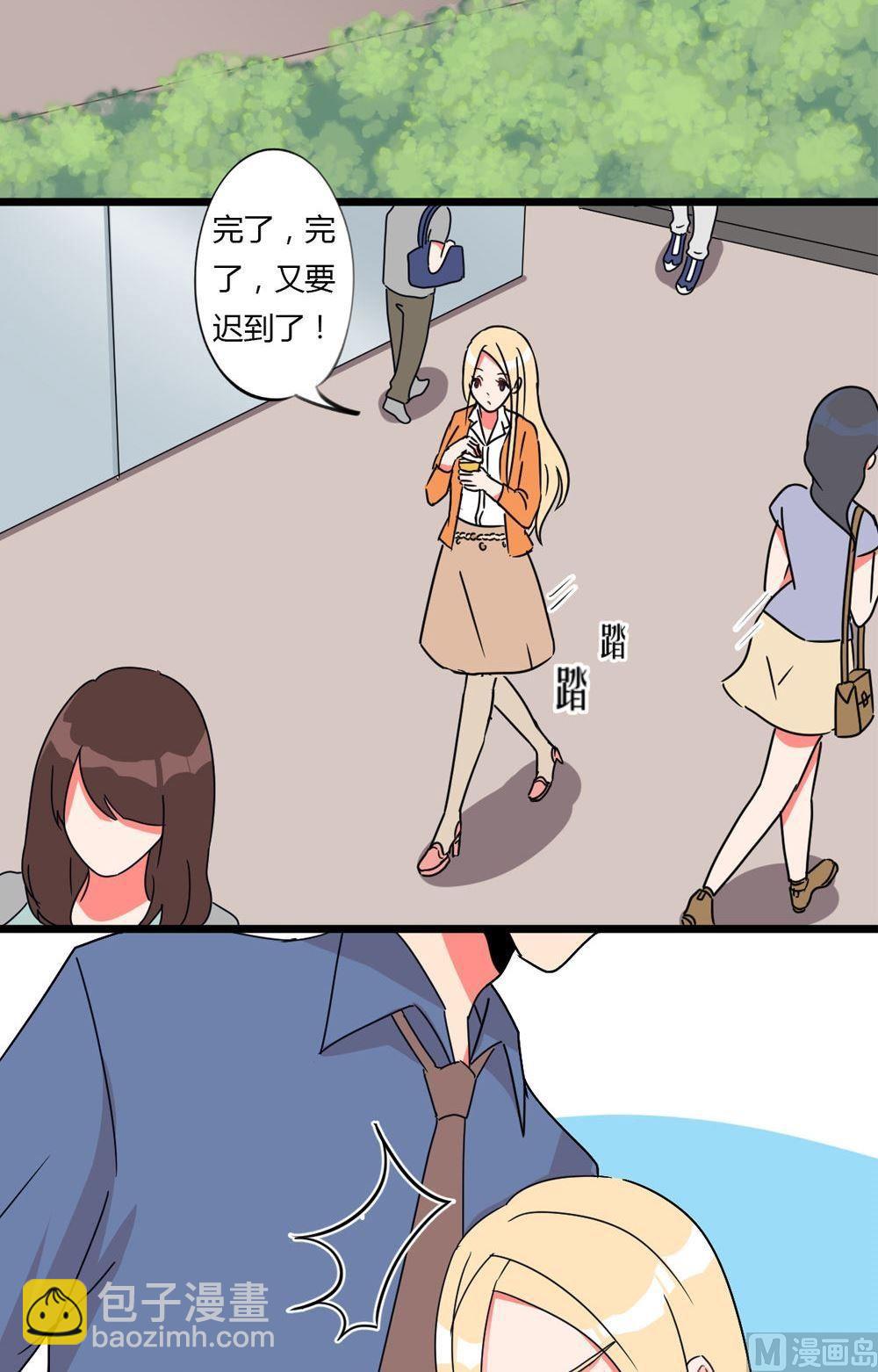 第16话无法逃离的爱第1话 ：总裁的婚礼-第16话