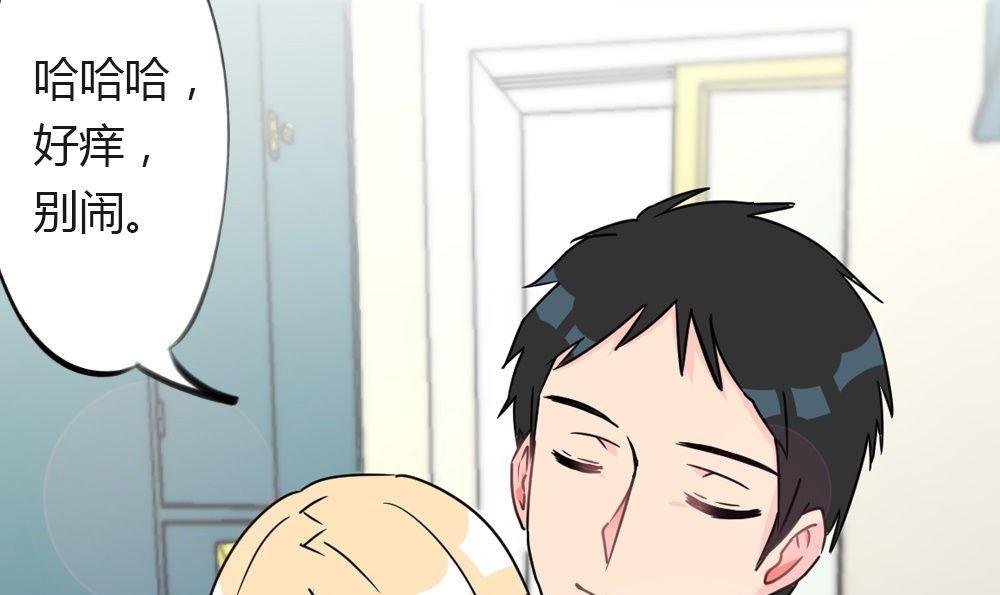 第18话 无法逃离的爱3：到底谁是(1/2)-第18话