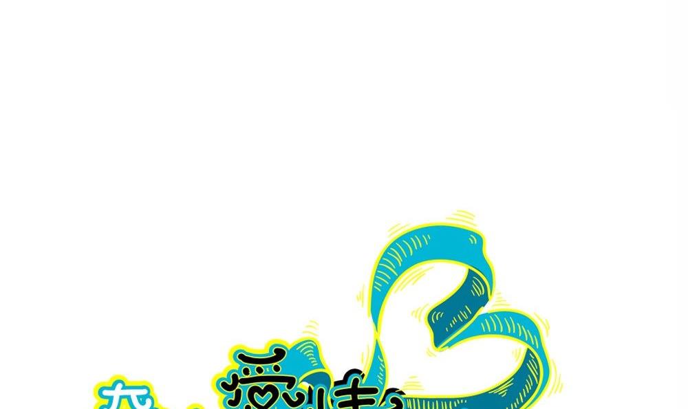 第18话 无法逃离的爱3：到底谁是(1/2)-第18话