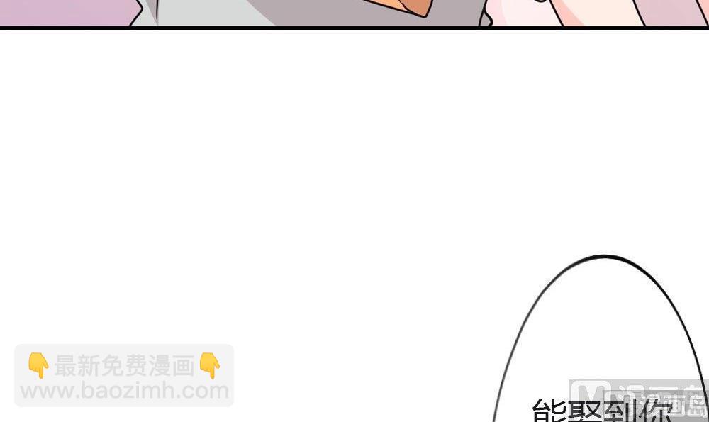 第18话 无法逃离的爱3：到底谁是(1/2)-第18话