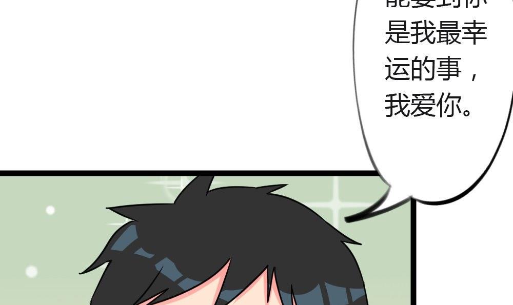 第18话 无法逃离的爱3：到底谁是(1/2)-第18话