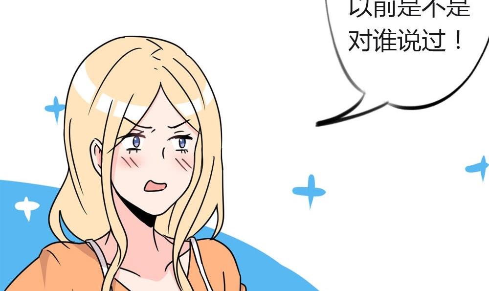 第18话 无法逃离的爱3：到底谁是(1/2)-第18话