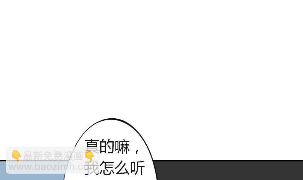 第18话 无法逃离的爱3：到底谁是(1/2)-第18话