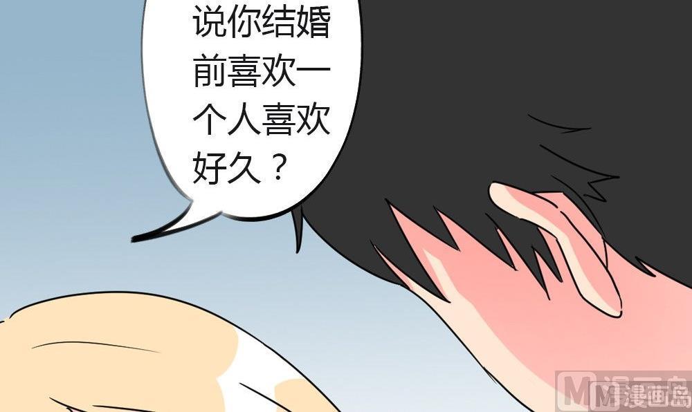 第18话 无法逃离的爱3：到底谁是(1/2)-第18话