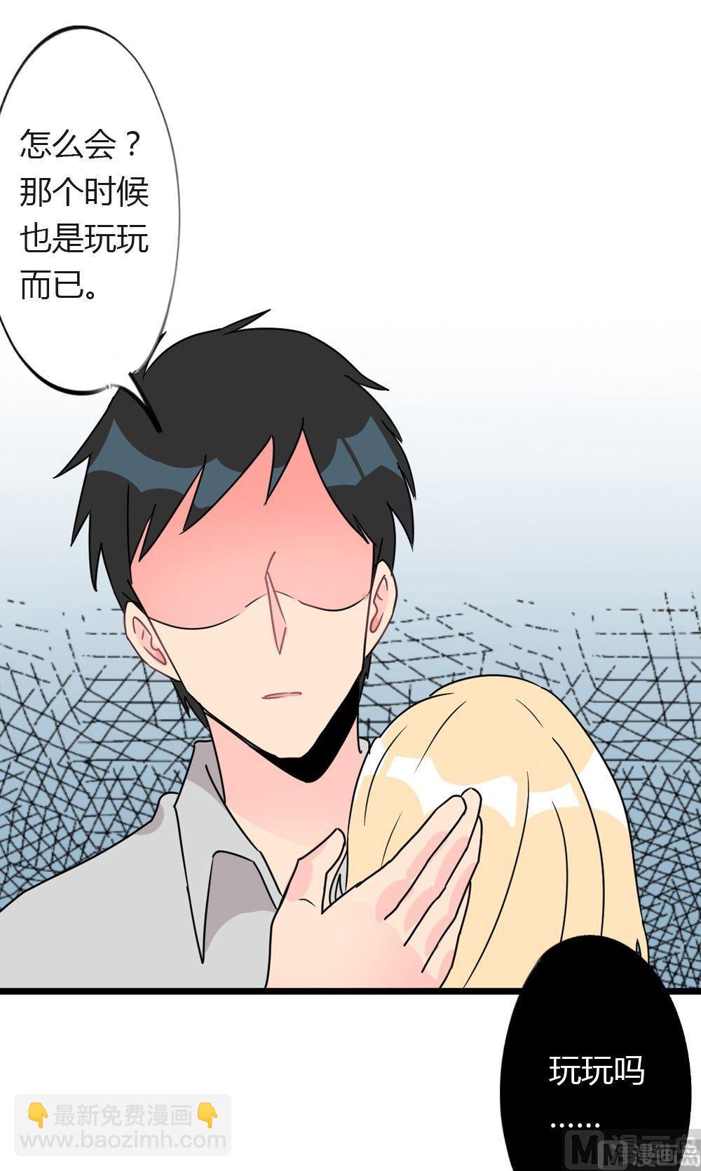 第18话 无法逃离的爱3：到底谁是(1/2)-第18话