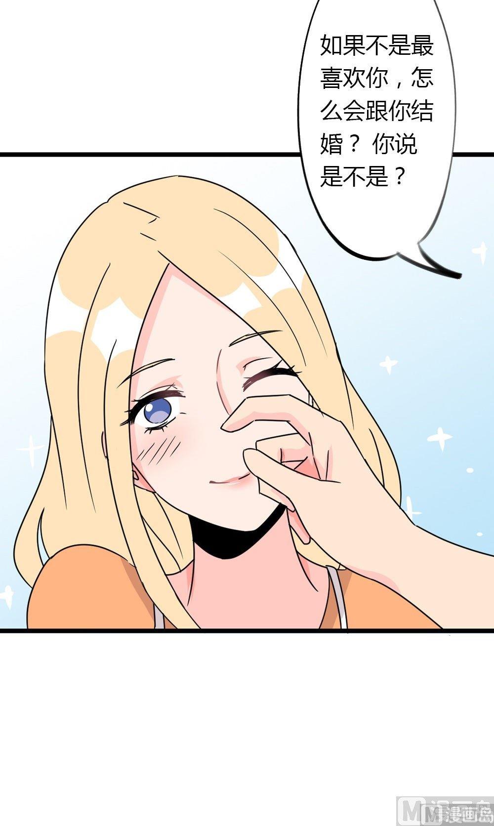 第18话 无法逃离的爱3：到底谁是(1/2)-第18话