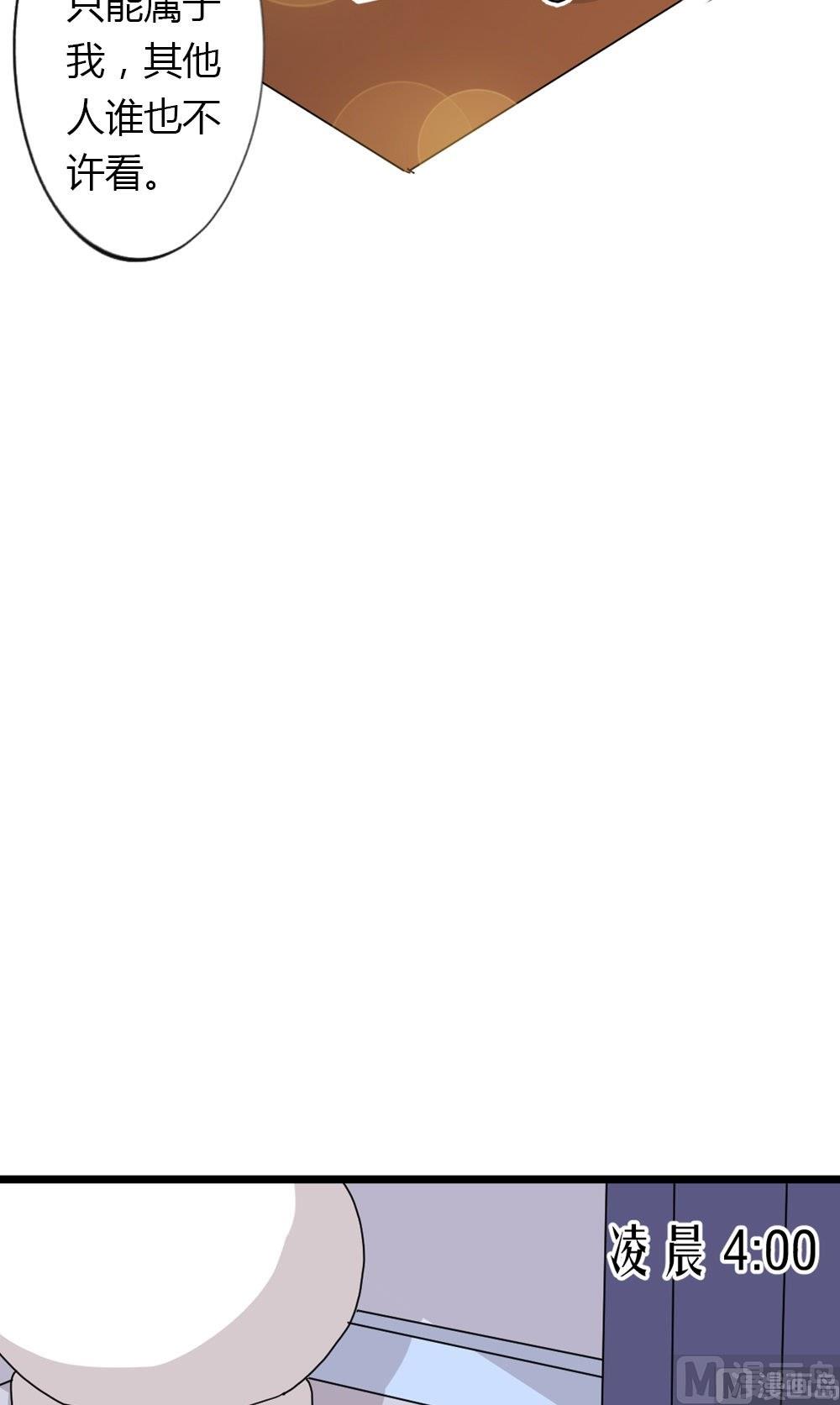 第18话 无法逃离的爱3：到底谁是(1/2)-第18话