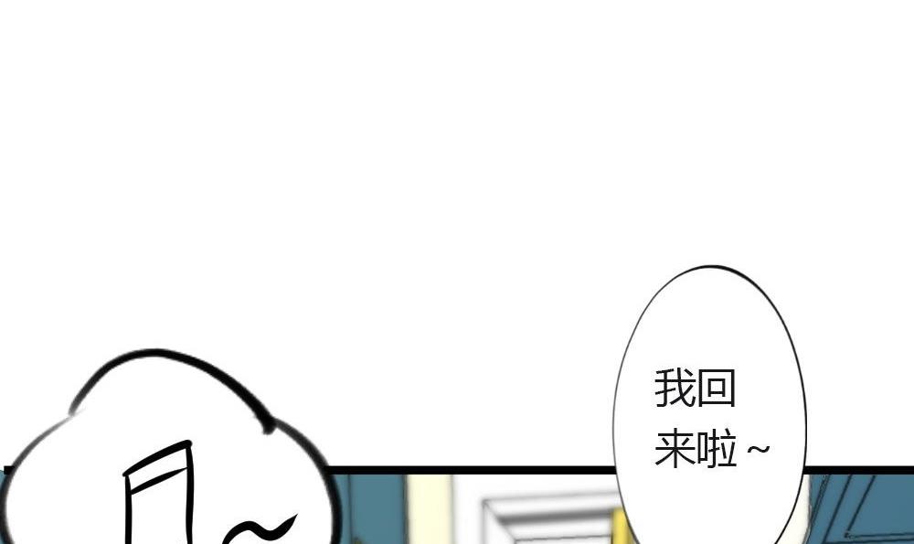 第18话 无法逃离的爱3：到底谁是(1/2)-第18话