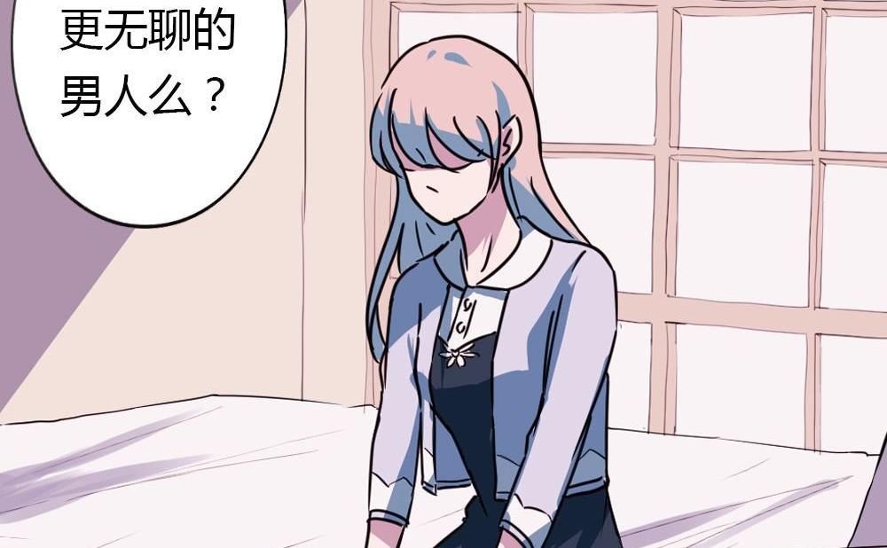 第20话没有他的纪念日vol2 ：容忍还是接受(1/2)-第20话