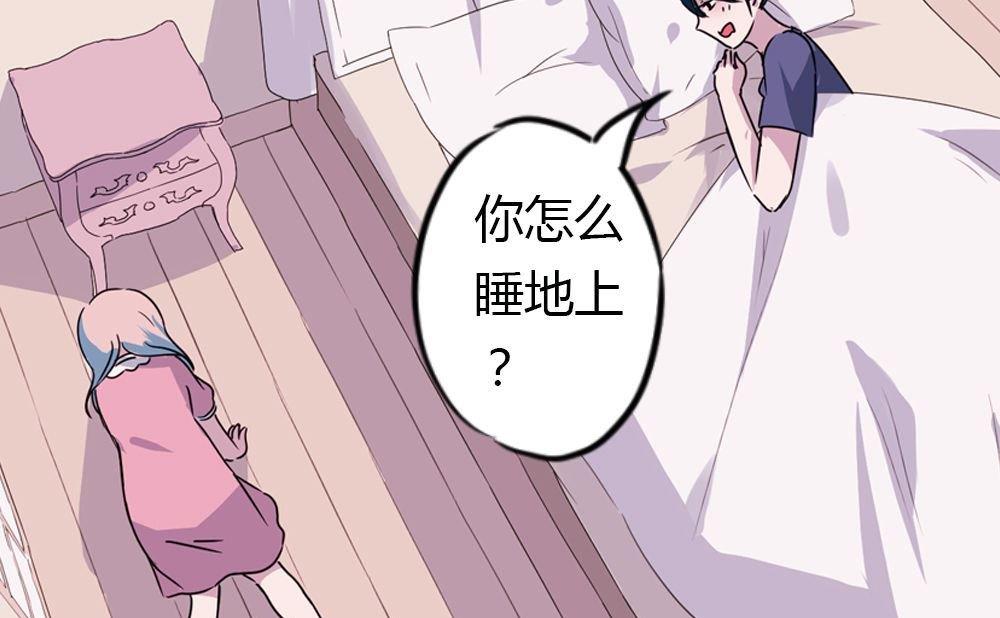 第20话没有他的纪念日vol2 ：容忍还是接受(1/2)-第20话