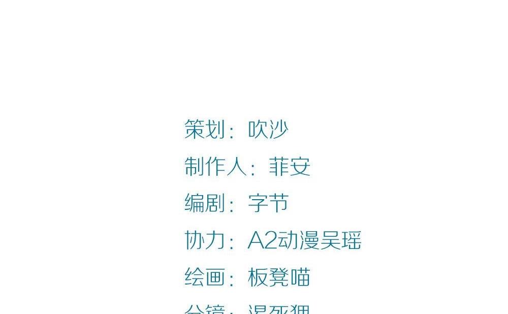 第20话没有他的纪念日vol2 ：容忍还是接受(1/2)-第20话