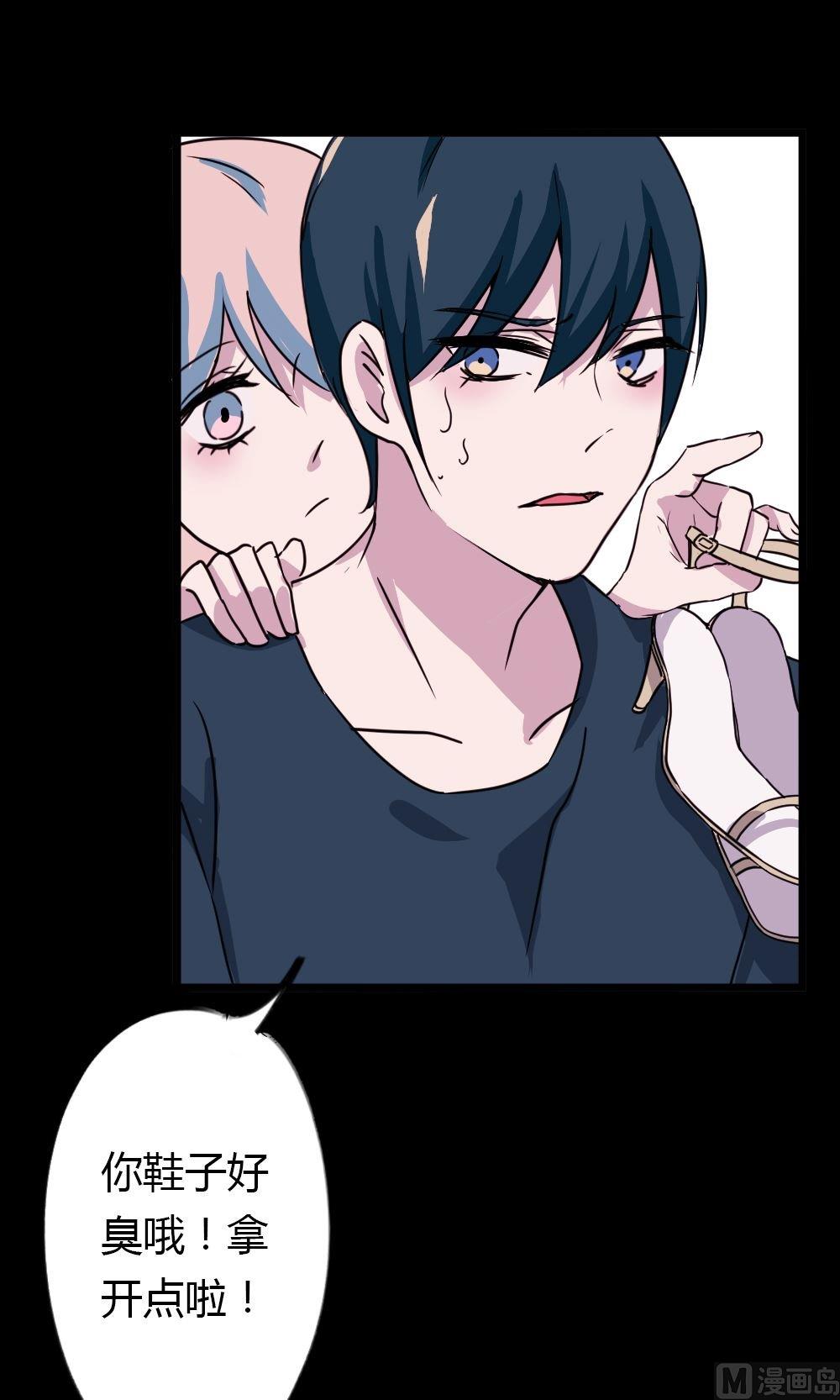 第22话没有他的纪念日4：容忍还是接受(1/2)-第22话