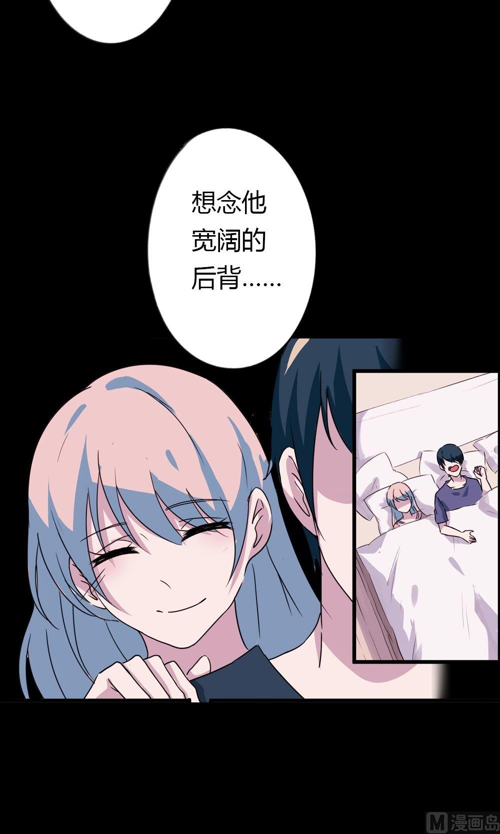 第22话没有他的纪念日4：容忍还是接受(1/2)-第22话