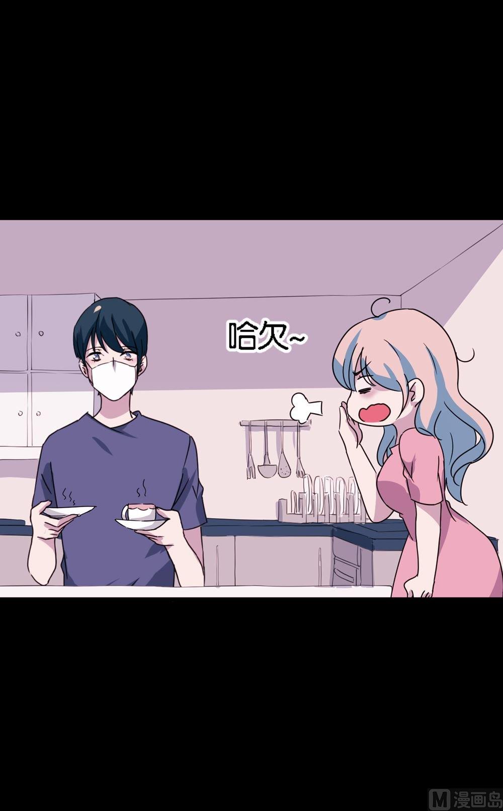 第22话没有他的纪念日4：容忍还是接受(1/2)-第22话