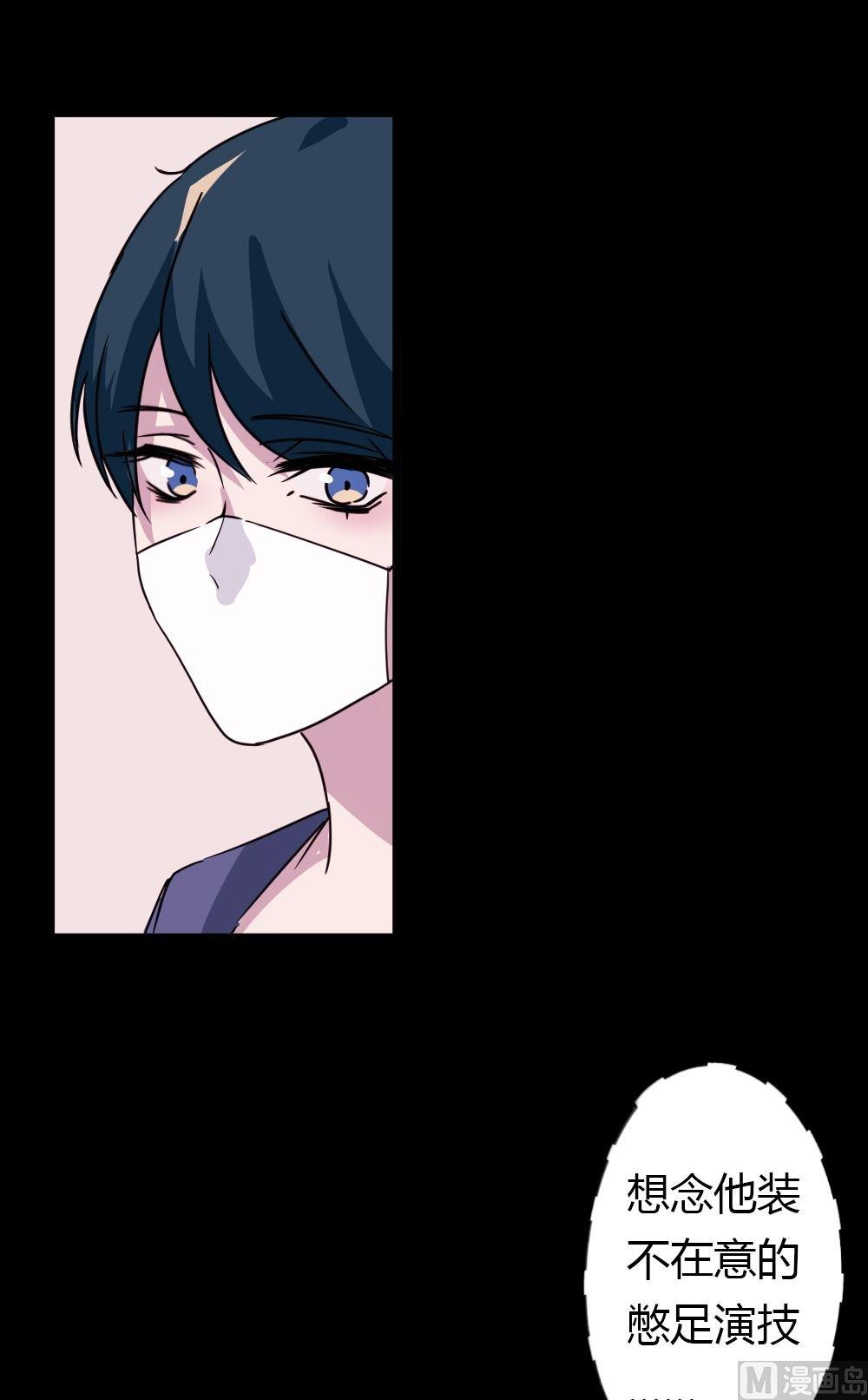 第22话没有他的纪念日4：容忍还是接受(1/2)-第22话