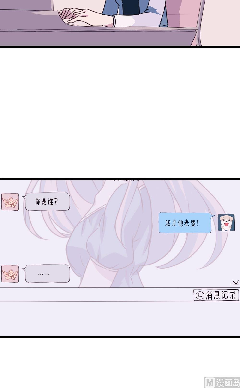 第22话没有他的纪念日4：容忍还是接受(1/2)-第22话