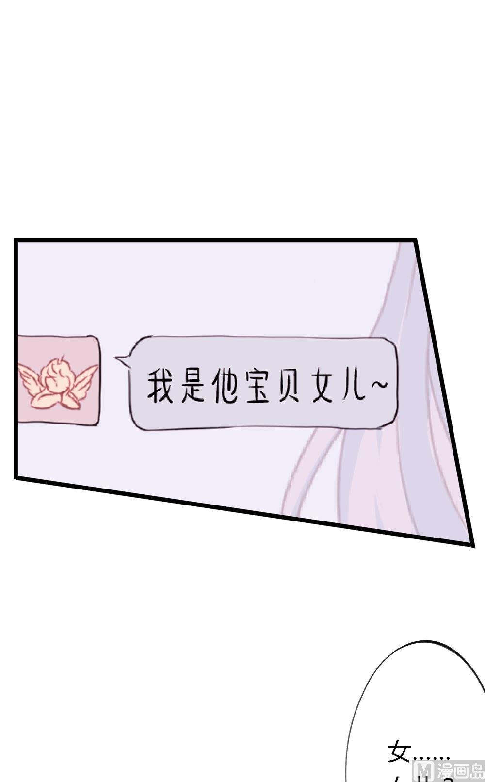 第22话没有他的纪念日4：容忍还是接受(1/2)-第22话