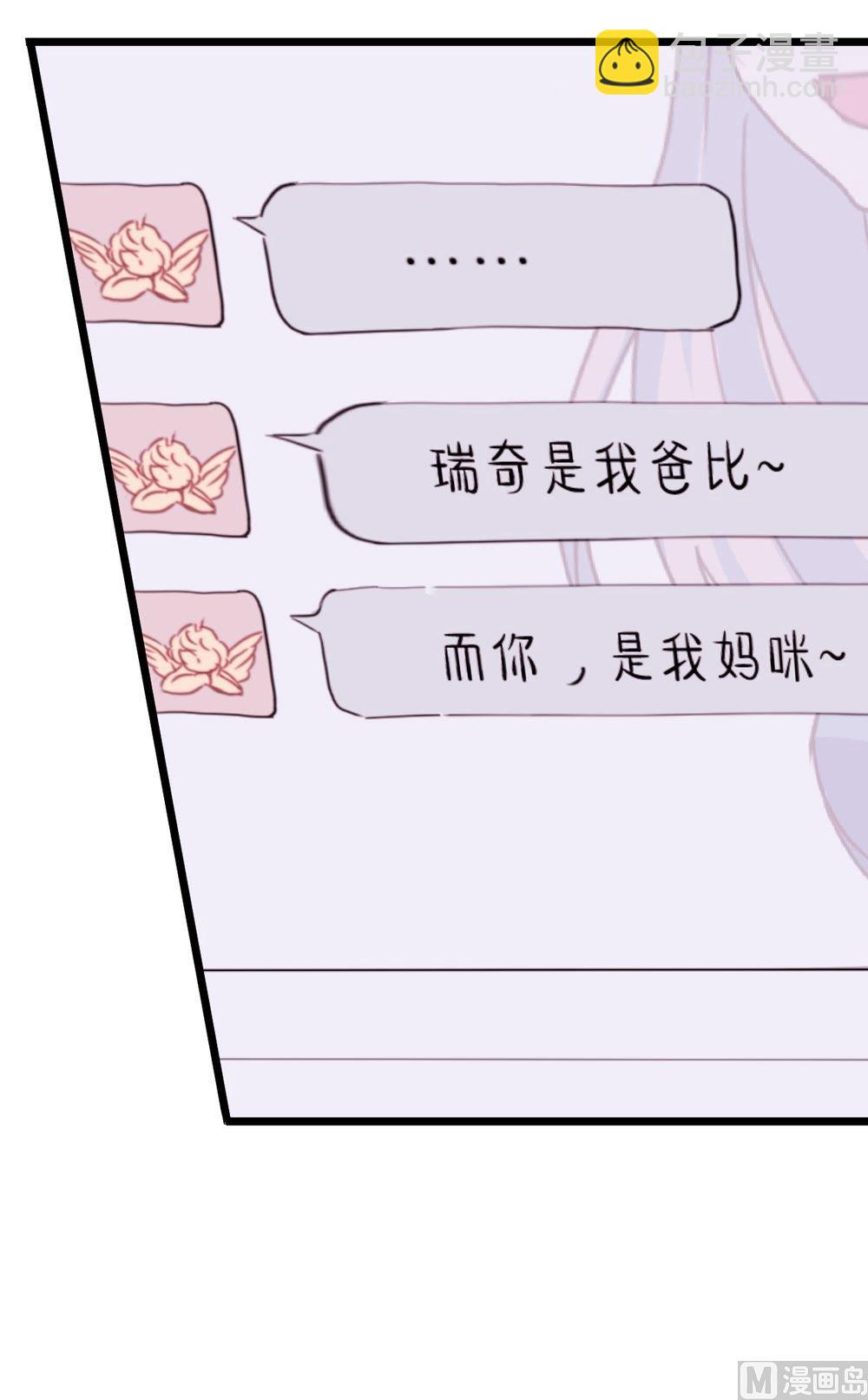 第22话没有他的纪念日4：容忍还是接受(1/2)-第22话