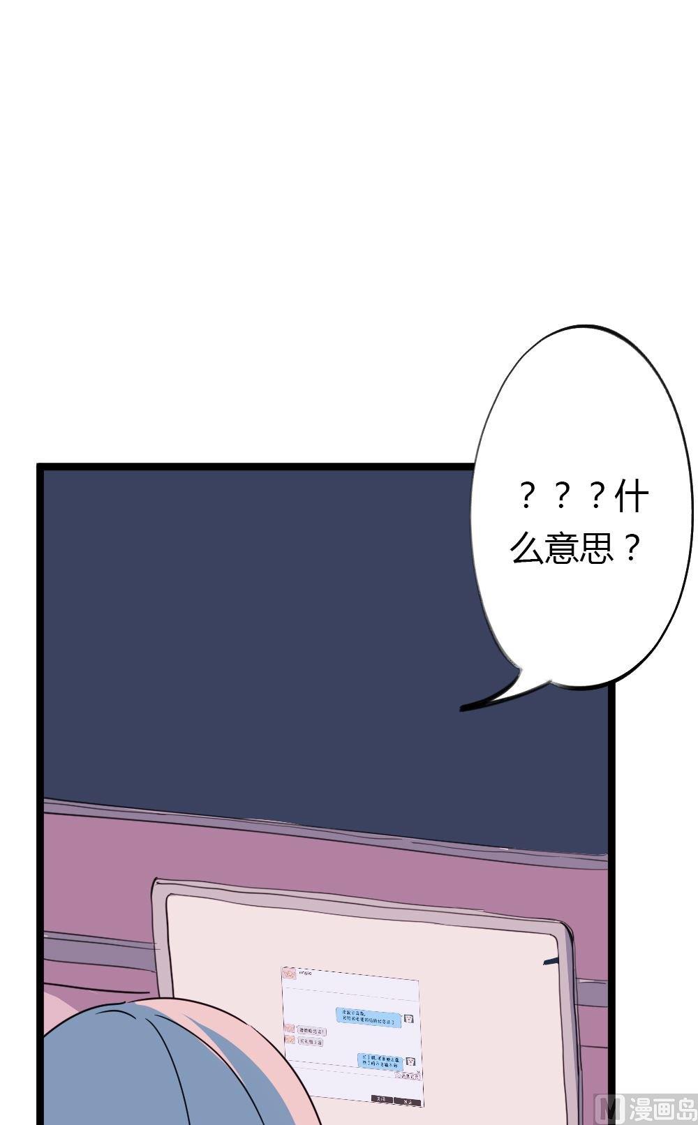 第22话没有他的纪念日4：容忍还是接受(1/2)-第22话