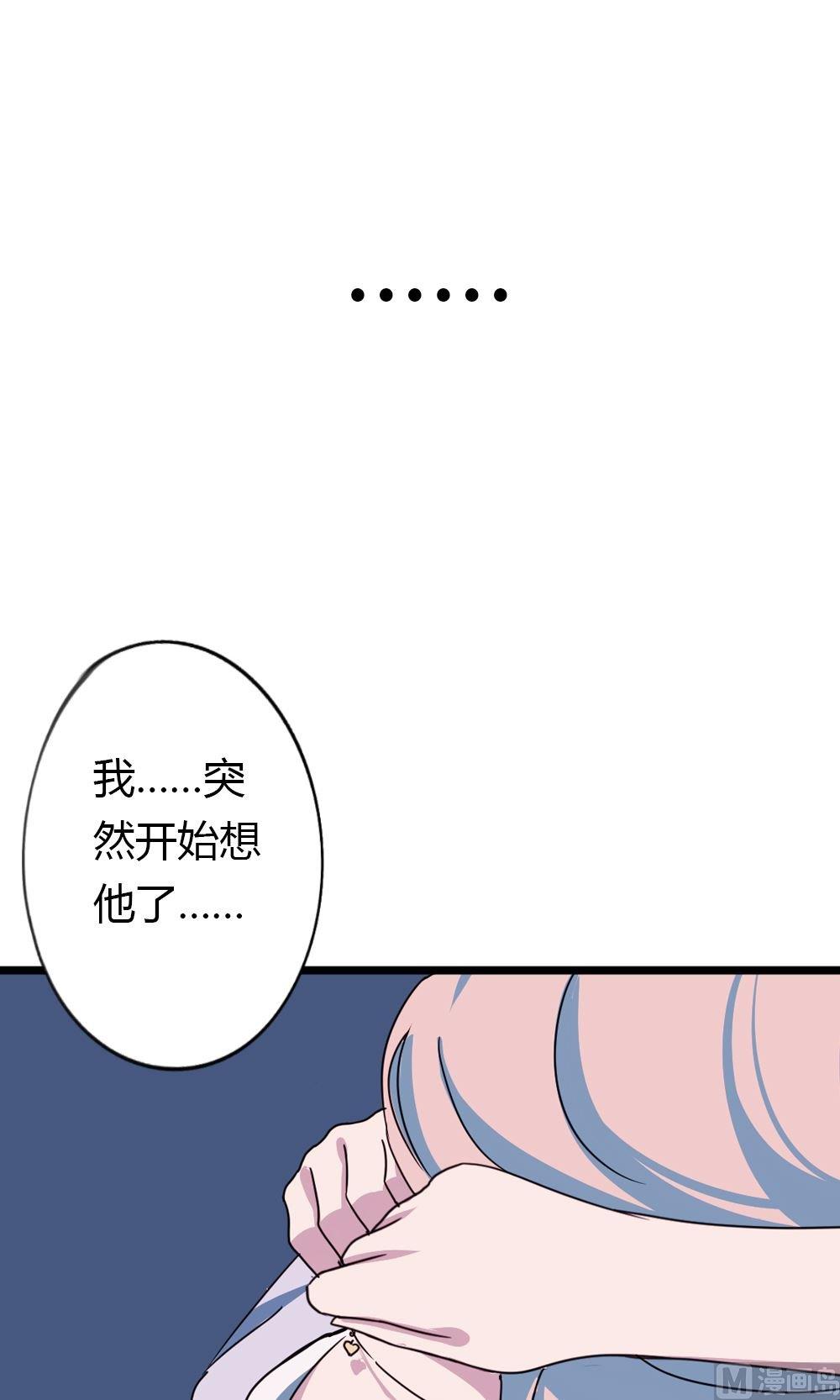 第22话没有他的纪念日4：容忍还是接受(1/2)-第22话