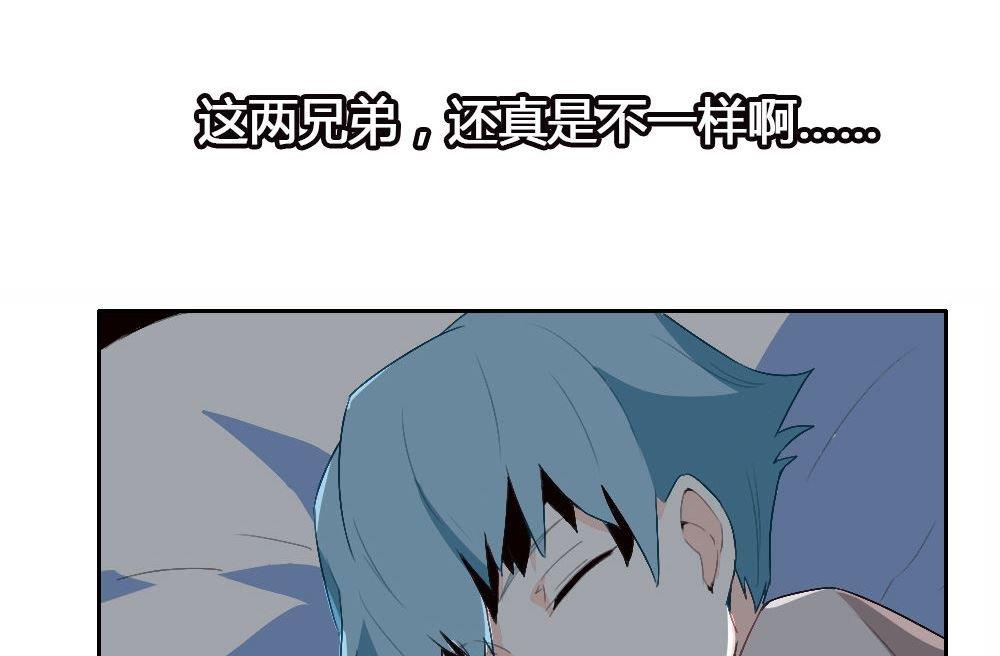 第24话永恒雕像：大相径庭的兄弟(1/3)-第24话