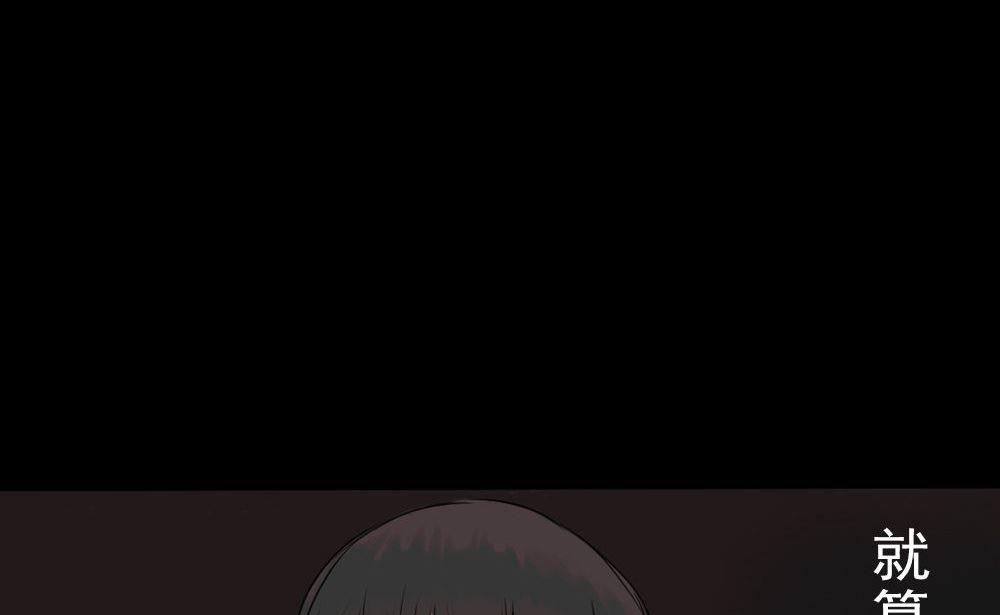 第26话四角游戏：那玩意究竟是什么(1/3)-第26话