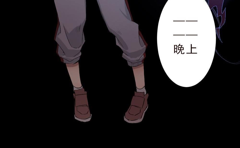 第26话四角游戏：那玩意究竟是什么(1/3)-第26话