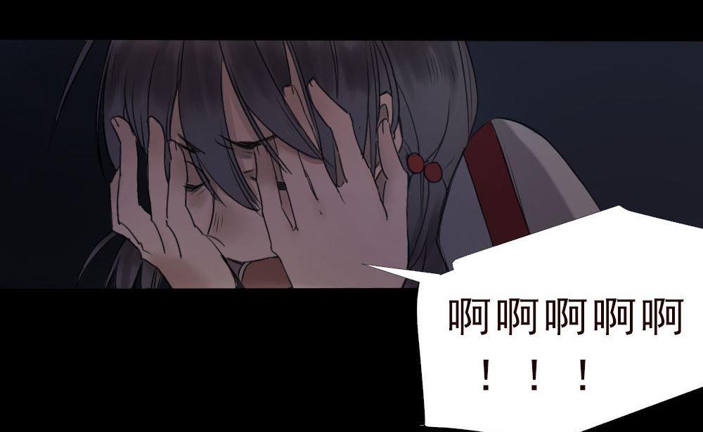 第26话四角游戏：那玩意究竟是什么(1/3)-第26话