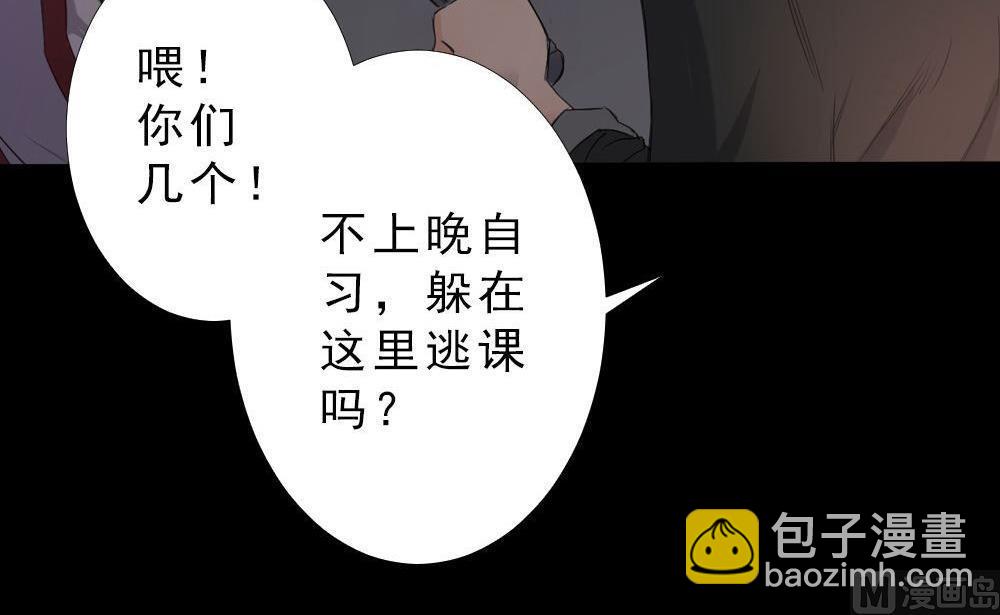 第26话四角游戏：那玩意究竟是什么(1/3)-第26话