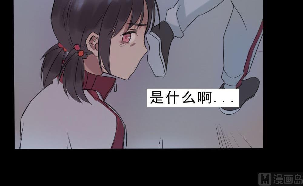 第26话四角游戏：那玩意究竟是什么(1/3)-第26话