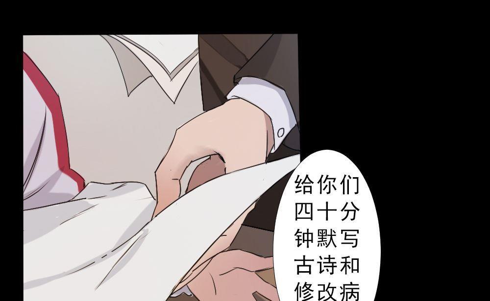 第26话四角游戏：那玩意究竟是什么(1/3)-第26话