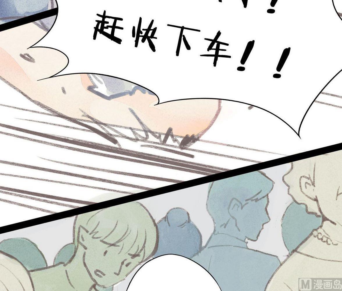 第28话他说：仓鼠成精了(1/2)-第28话