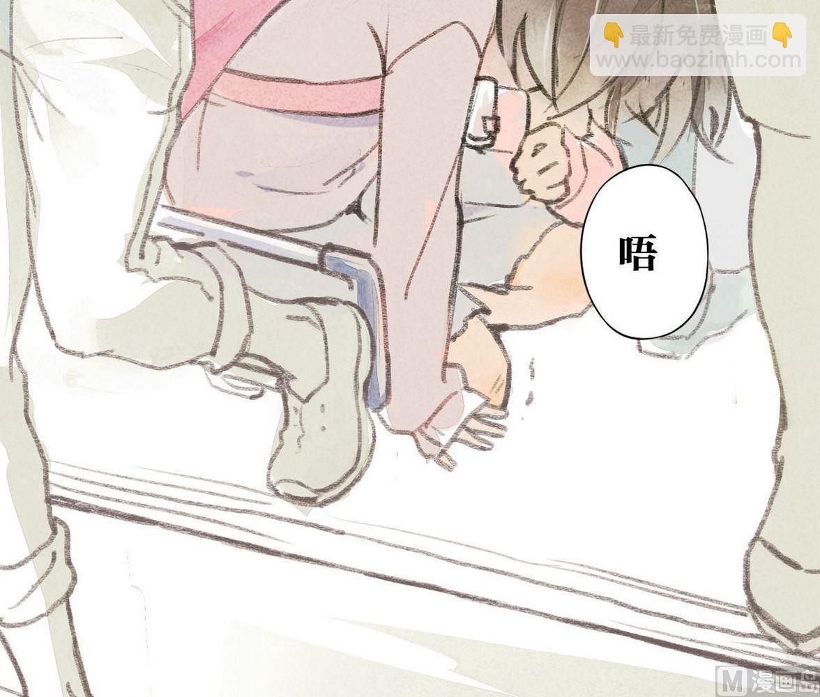 第28话他说：仓鼠成精了(1/2)-第28话