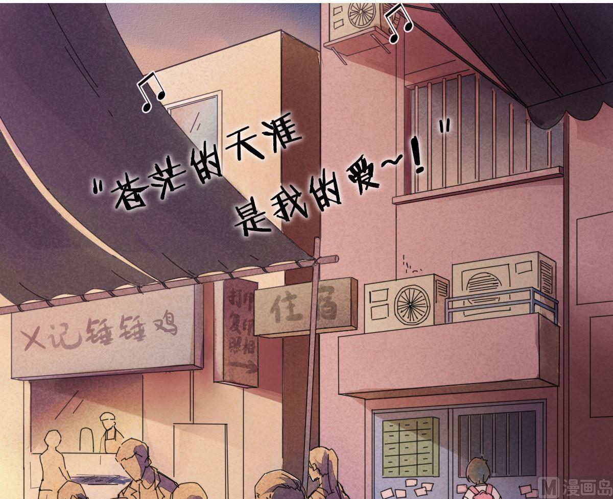 第28话他说：仓鼠成精了(1/2)-第28话