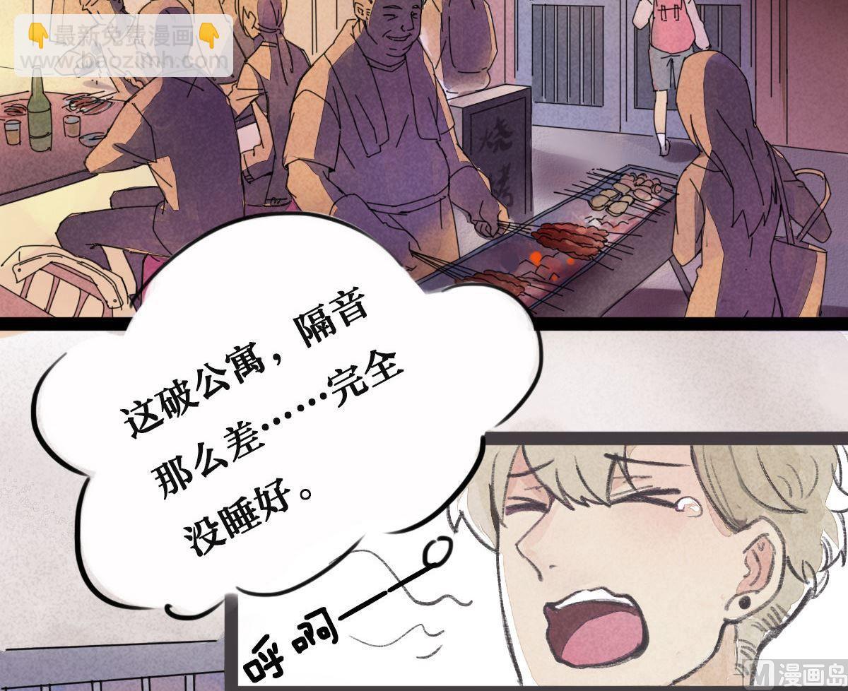 第28话他说：仓鼠成精了(1/2)-第28话