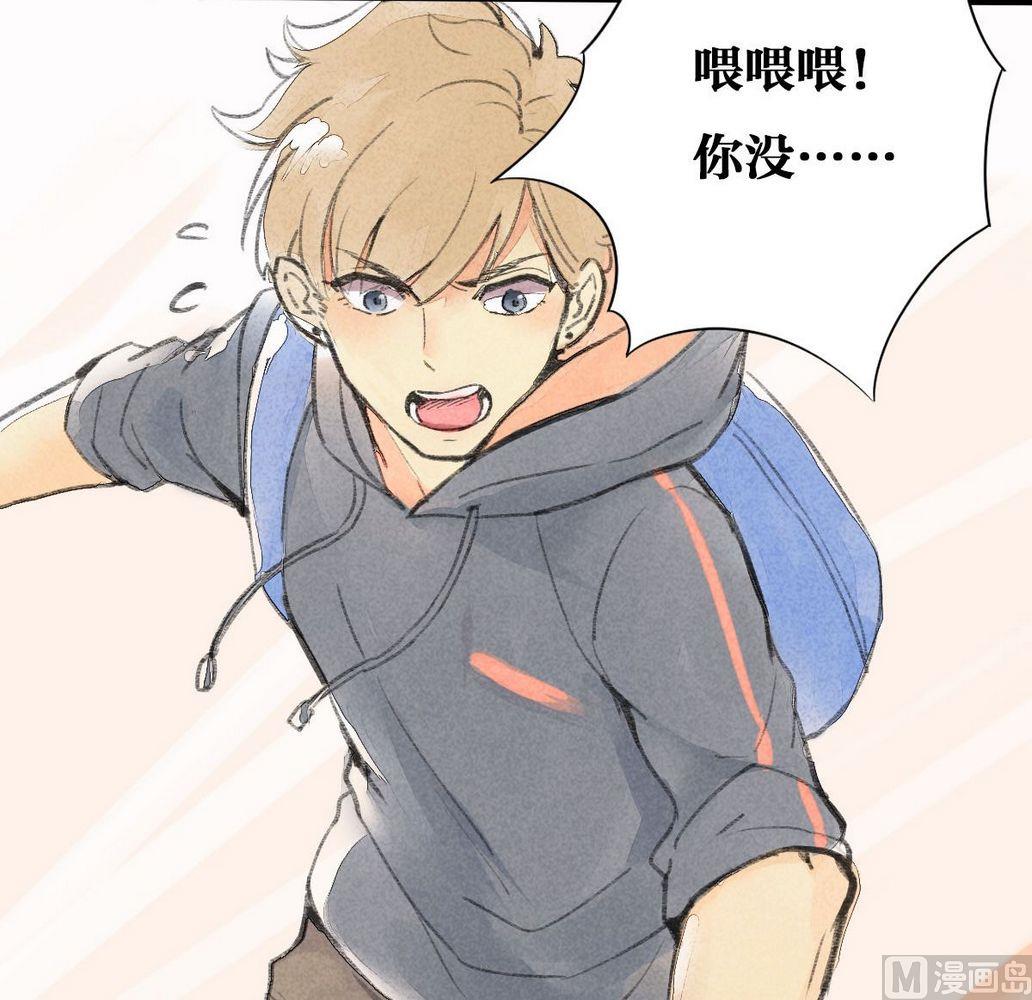 第28话他说：仓鼠成精了(1/2)-第28话