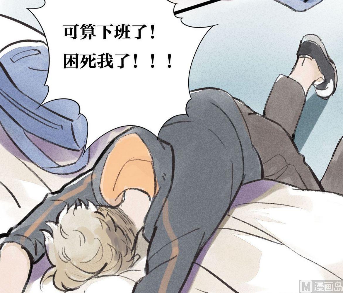 第28话他说：仓鼠成精了(1/2)-第28话