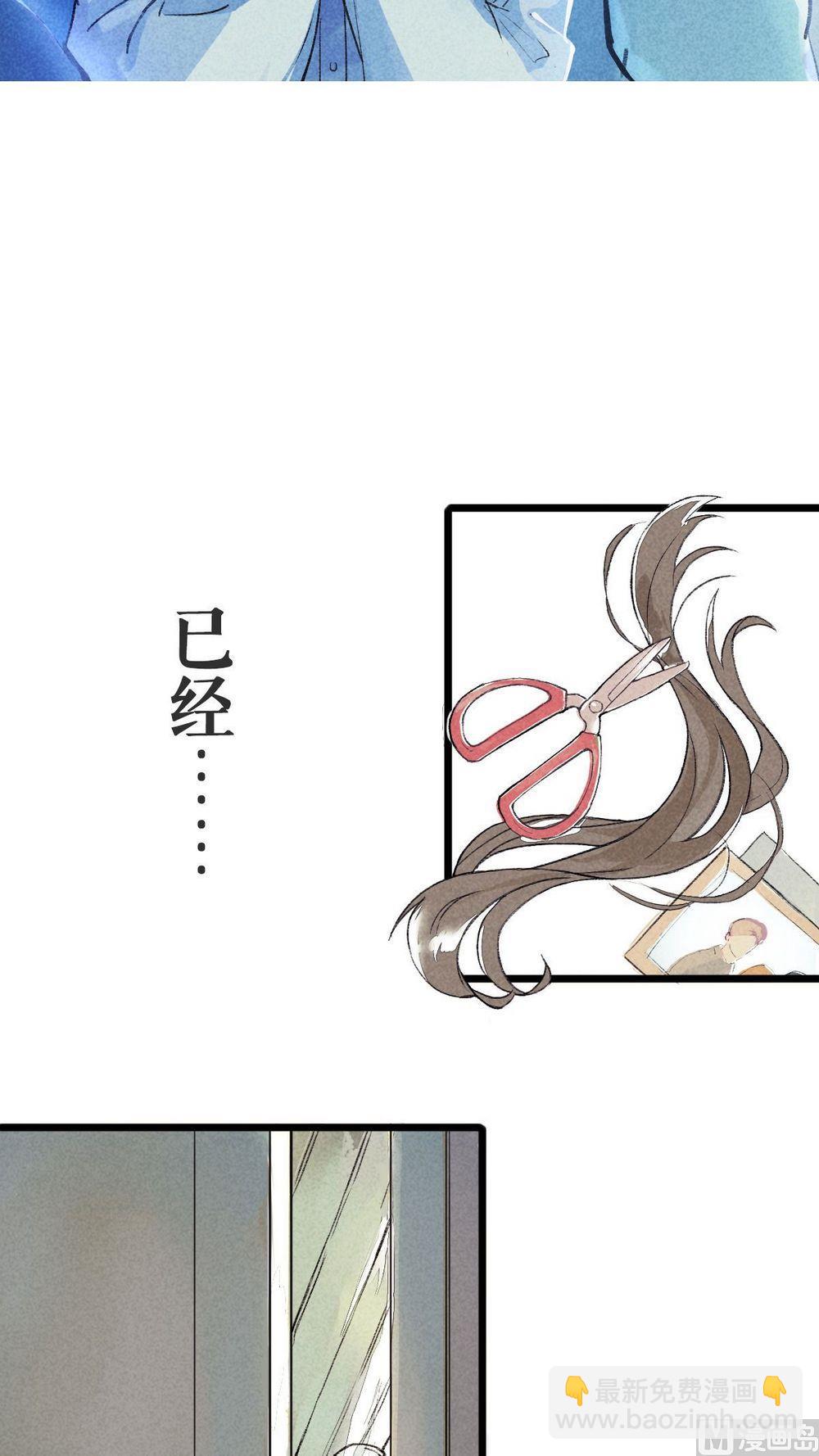 第28话他说：仓鼠成精了(1/2)-第28话