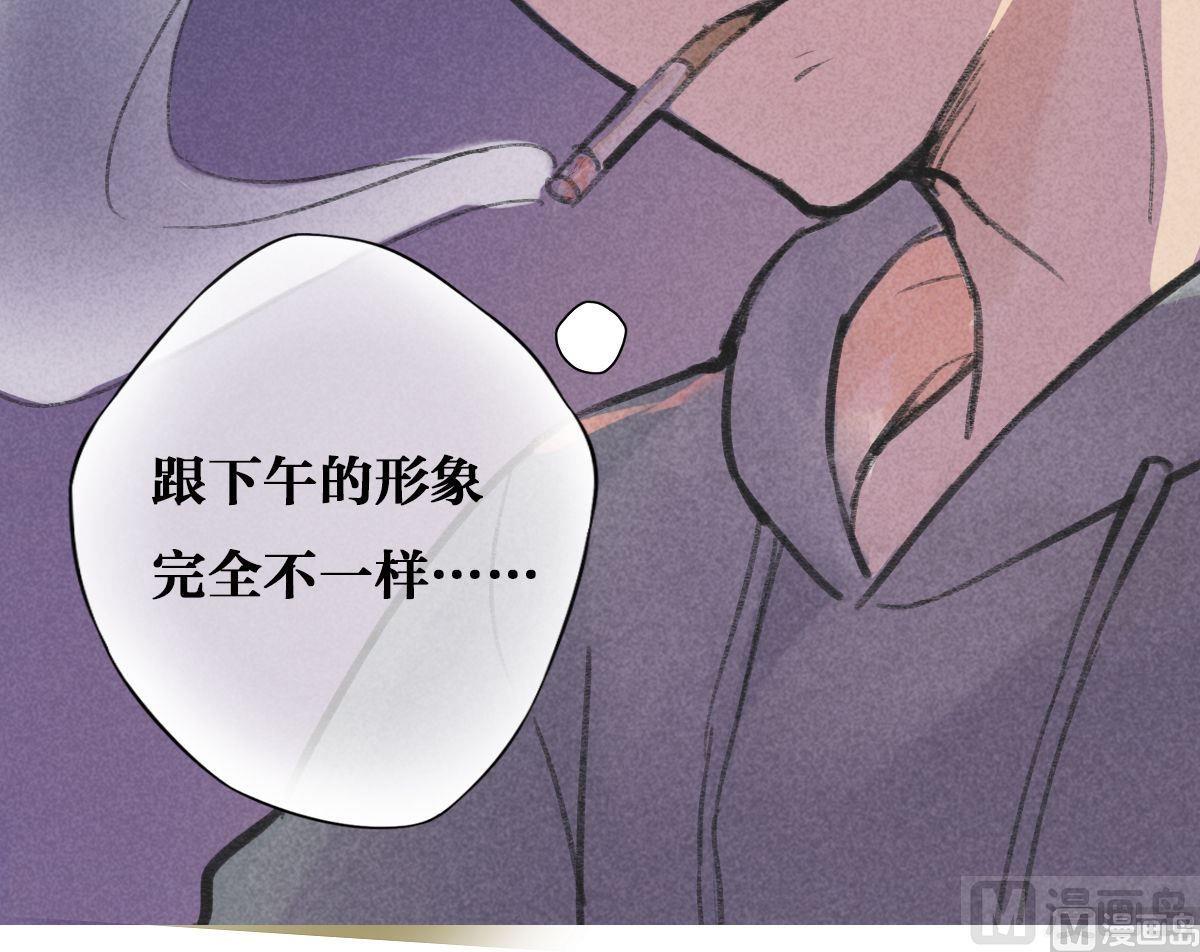 第28话他说：仓鼠成精了(1/2)-第28话