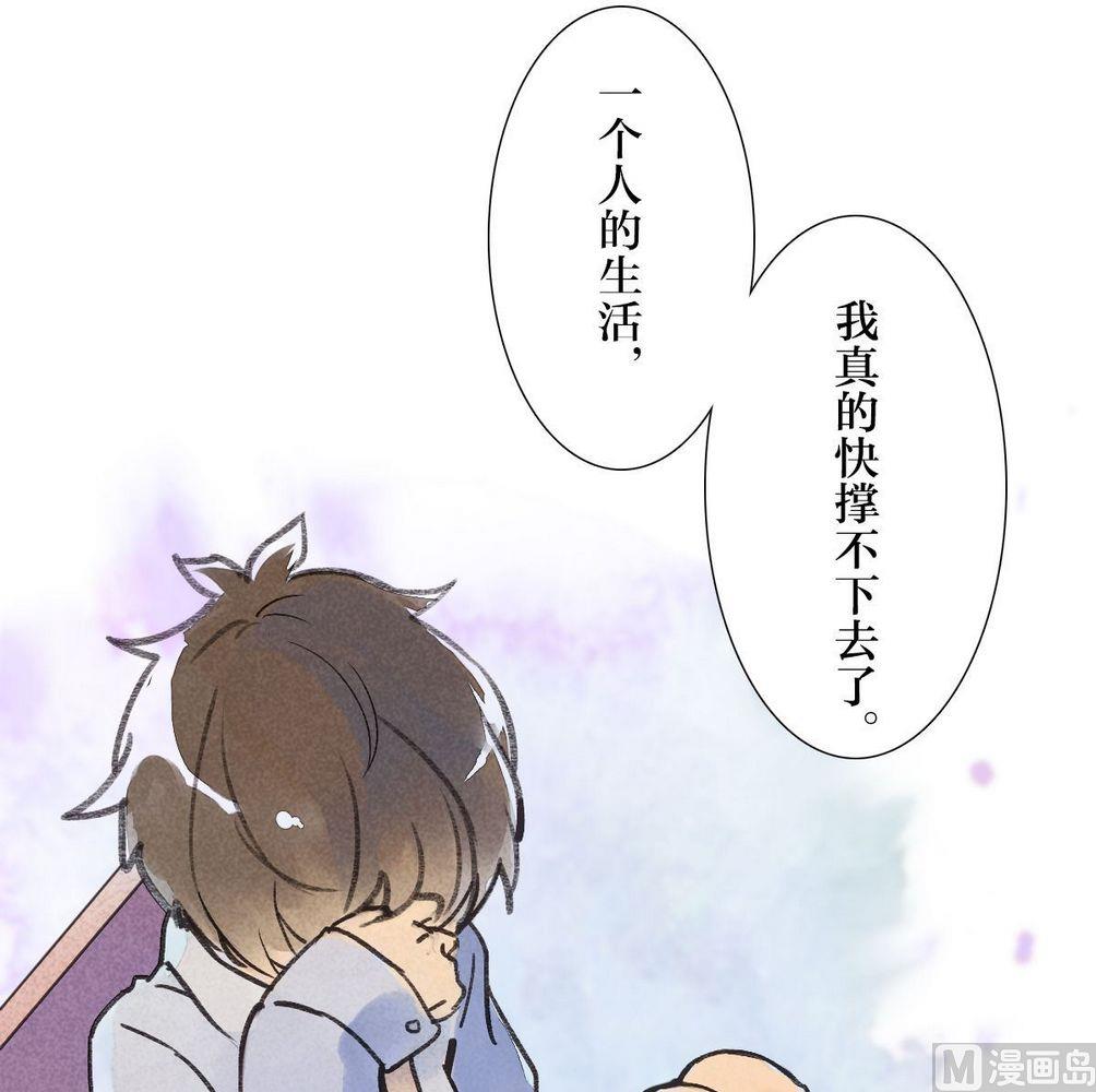 第28话他说：仓鼠成精了(1/2)-第28话