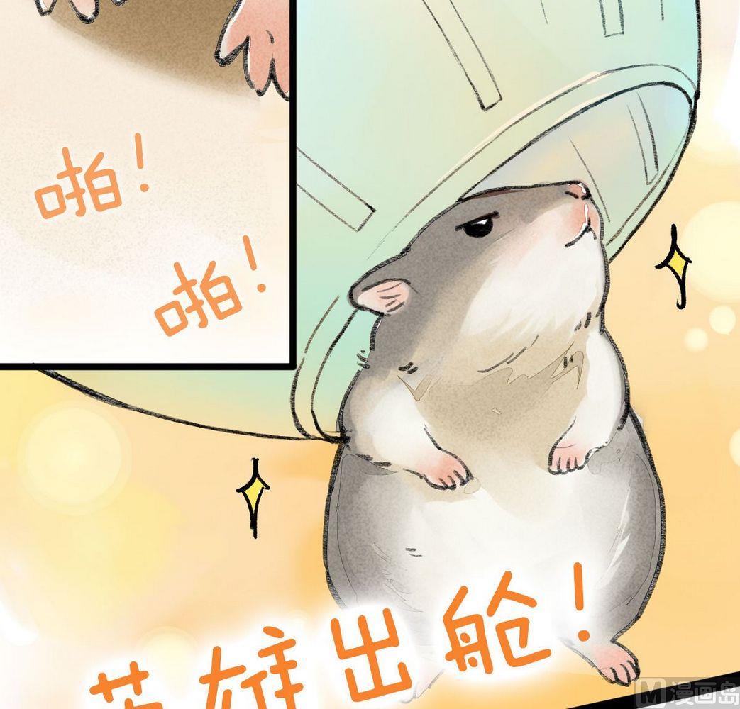 第30话他说：有我在，请不再害怕-第30话