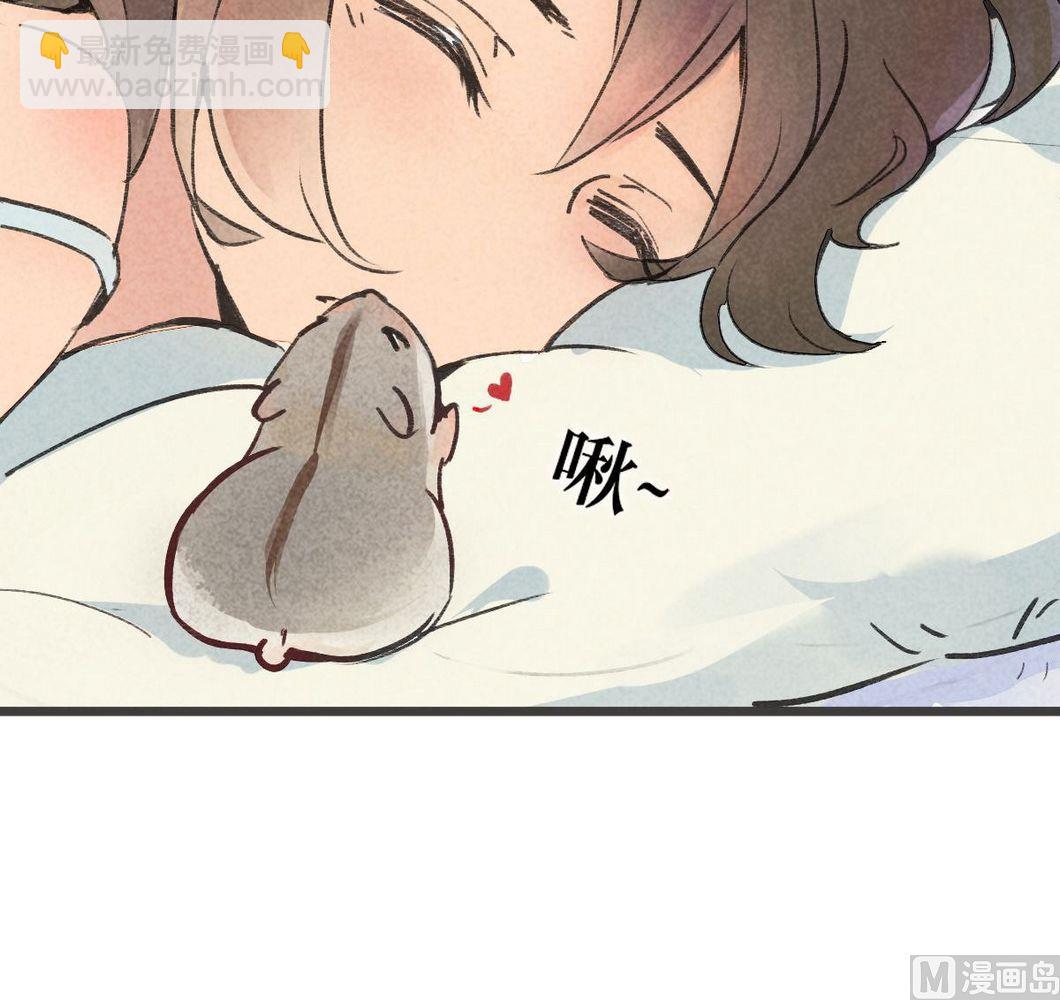 第30话他说：有我在，请不再害怕-第30话